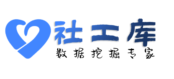 滴滴社工库查一起开房人记录
